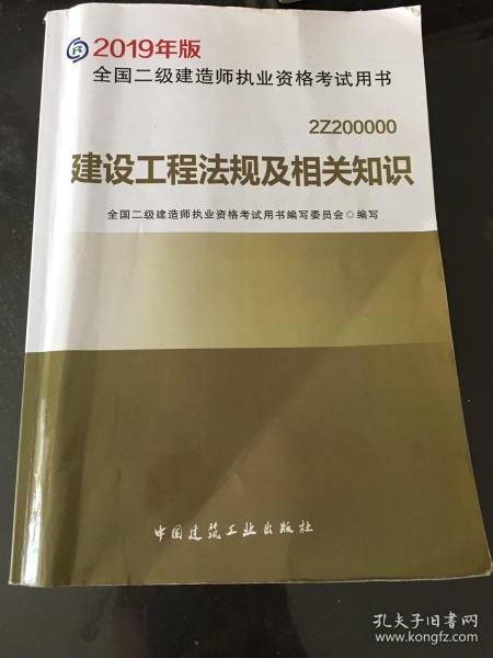 教材教辅考试 嘉祥书屋的书摊 孔夫子旧书网